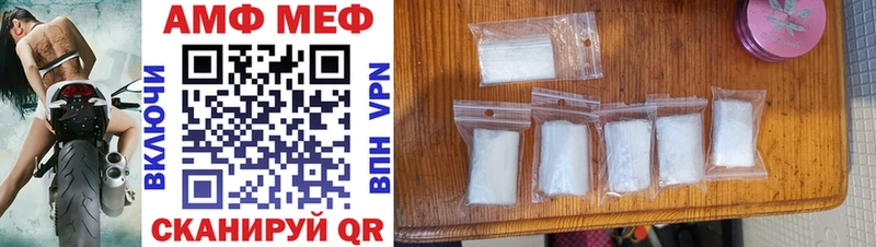 Amphetamine VHQ Руза