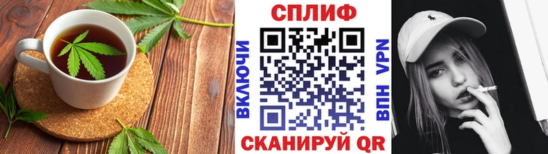 наркотики  Руза  Еда ТГК марихуана 