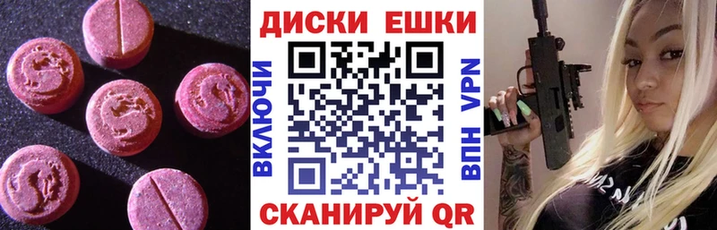 Экстази XTC  как найти наркотики  Руза 