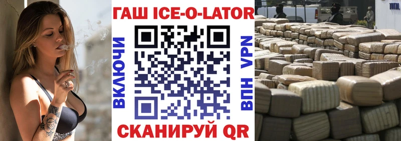 omg   Руза  ГАШ Premium  купить  