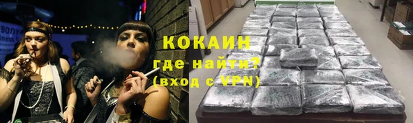 кокаин премиум Алексин