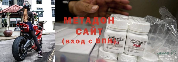 ALPHA PVP Алексеевка