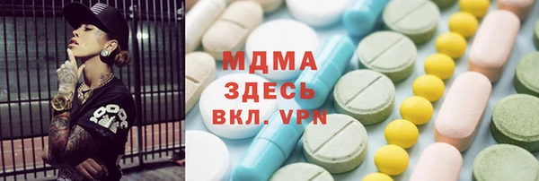 кокаин премиум Алексин
