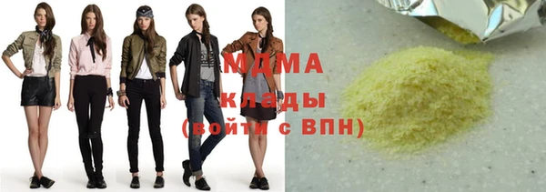 кокаин премиум Алексин