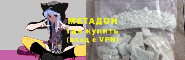 ALPHA PVP Алексеевка