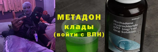 кокаин премиум Алексин