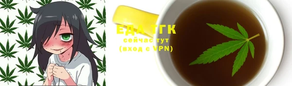 кокаин премиум Алексин