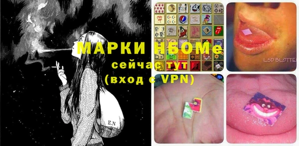 мефедрон мука Алзамай