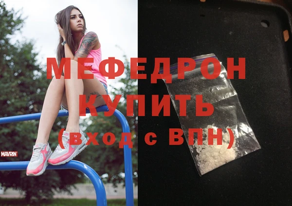 мефедрон мука Алзамай