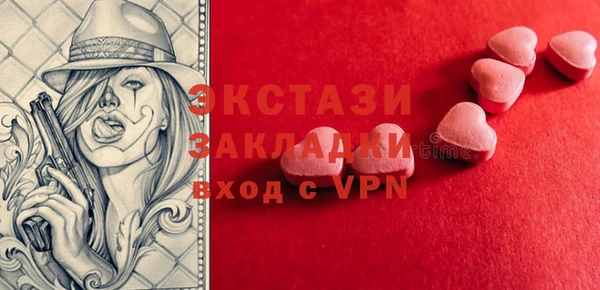 ALPHA PVP Алексеевка