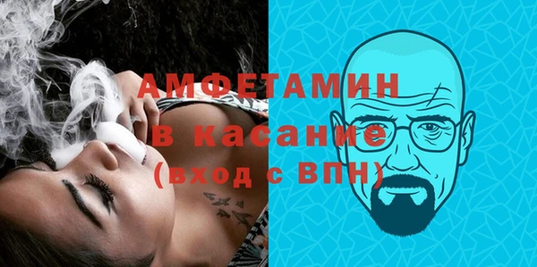 ALPHA PVP Алексеевка