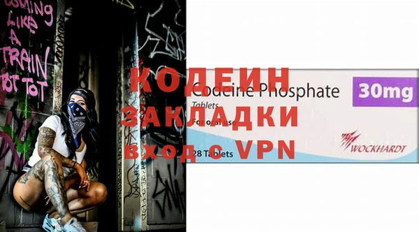 ALPHA PVP Алексеевка