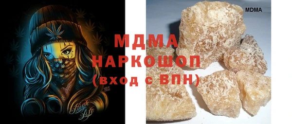 ALPHA PVP Алексеевка