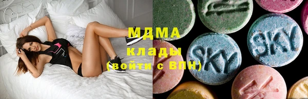 кокаин премиум Алексин