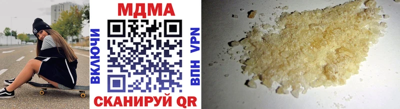 MDMA молли  Руза 