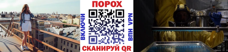 МЕТАМФЕТАМИН пудра  OMG зеркало  Руза 