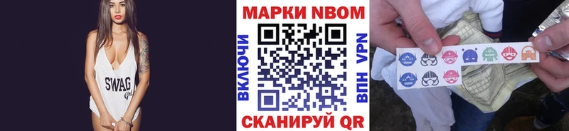 Марки NBOMe 1,5мг  как найти закладки  Руза 