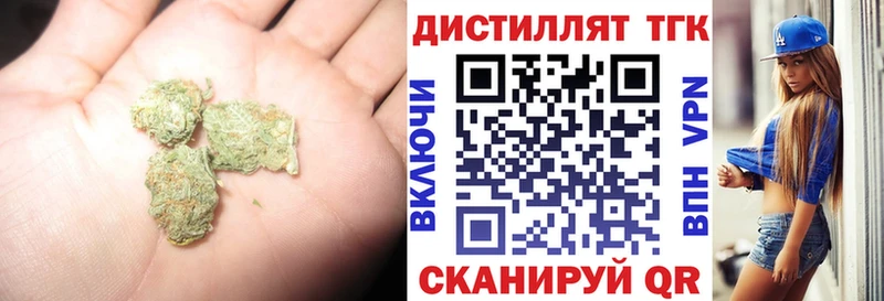 Дистиллят ТГК вейп  Руза 