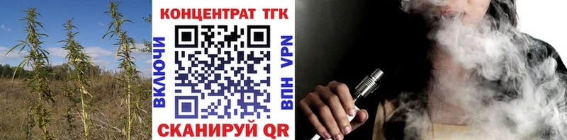 ТГК концентрат Руза